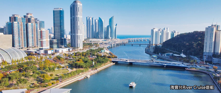 海雲台River Cruise